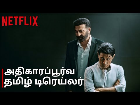 Ikka | Official Tamil Trailer | Sunny Deol, Akshaye Khanna | Now Streaming on Netflix India