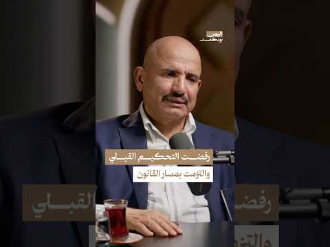 اليمن بودكاست