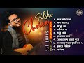 Best Hit Sad Song Playlist Best Of Keshab Dey Heart Touching Sad Songs 2023 Sad Jukebox