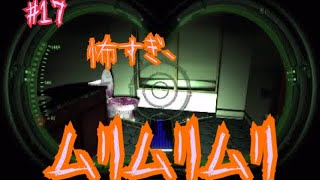 【ゴーストバスターズ】#17 もう、ただのホラゲーや(ゲーム実況)(ホラーゲーム)(ホテル)