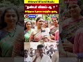 நண்பர் விஜய் ஆ சிரித்தபடி உறவை மாற்ற�