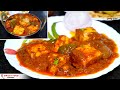 How To Make Tasty Paneer Kadhai Like Market Restaurant Style Paneer Kadhai Recipe Smiley Food