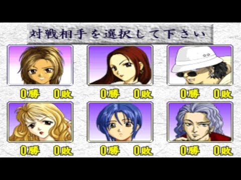 麻雀でポン!花札でコイ! アワーグラデュエーション