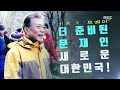 'https://youtu.be/u6T' 글에 포함된 동영상