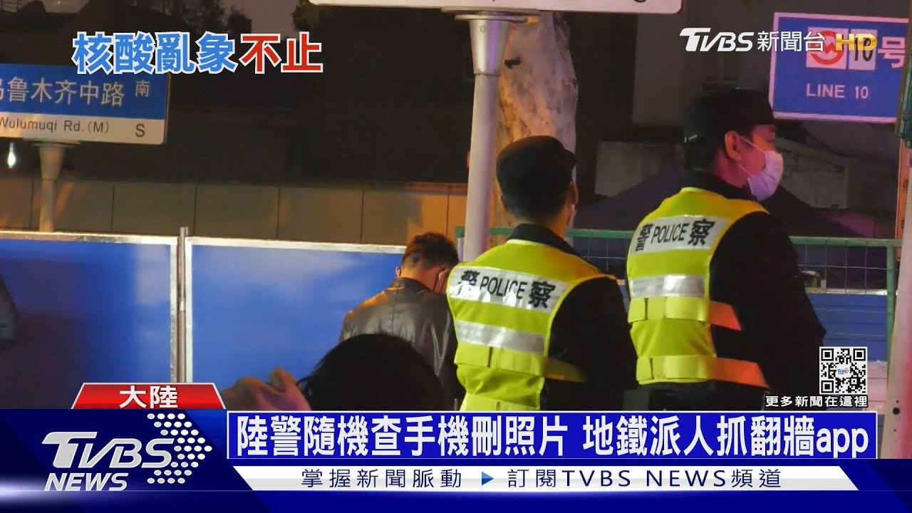 高壓、懷柔兩手並進! 上海廣州閃電宣布解封