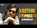 Karthik Comedy Jukebox Enga Veetu Ramayanam Comedy Scenes Kan Simittum Neram Comedy Scenes