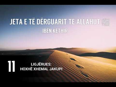 11. Kapituj nga jeta e të Dërguarit të Allahut ﷺ - Hoxhë Xhemal Jakupi