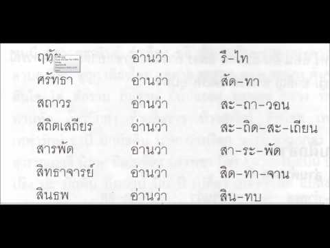 ครีมและครีมสำหรับความอ่อนแอ L-arginine และความแข็งแรง