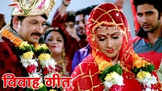 शादी के बधाई गीत - Devra