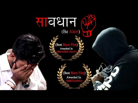 Shubham yadav Savdhaan (B...