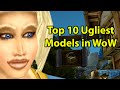 Pointless Top 10: Ugliest Models in World of Warcraft | WoWcrendor