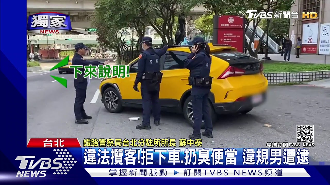 請你下車! 運將反鎖車內 與警僵持半小時