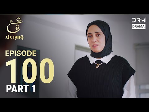 Turkish Drama in Urdu | Ain Ishq | Episode 100 - Part 1 | One Love | UD1O