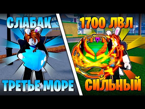 #5 | ОТ НУБА ДО ПРО НО Я ПОСТОЯННО МЕНЯЮ ФРУКТ В БЛОКС ФРУТС | BLOX FRUITS ROBLOX
