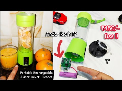 4 & 6 Blade 2 USB Juicer Bottle, Electric Portable USB Juicer Bottle Blender