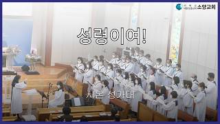 설교 동영상 메인 