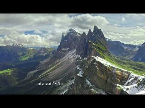 Viju Balan Zindagi Tuj...