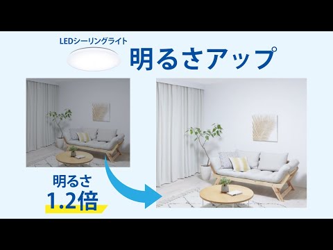 LEDシーリングライト HH-CK0823CA [8畳 /昼光色～電球色 /リモコン付属