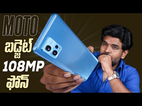 Moto G72 Unboxing & initial impressions || in Telugu ||