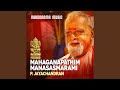Mahaganapathim