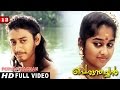 Perumthachan Movie Clip 12 Monisha Introduction