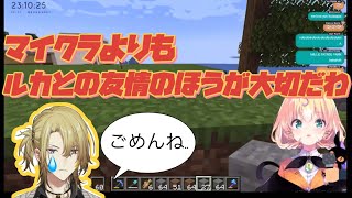 ミリーからルカへの優しい言葉【日本語字幕/ミリーパフェ/ルカカネシロ/Millie Parfait/Luca Kaneshiro】