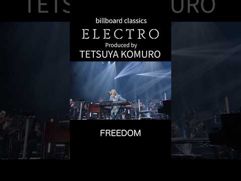 小室哲哉オーケストラコンサート[ELECTRO]より「FREEDOM」ショートサイズ公開！