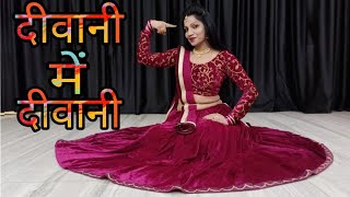 Download lagu Deewani Main Deewani Sajan Ki Deewani | दीवानी में दीवानी साजन की दीवानी | Dance Video | Sonali Apne mp3
