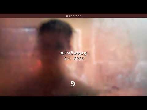 Geo RVSD - Κίνδυνος| #WNCfam