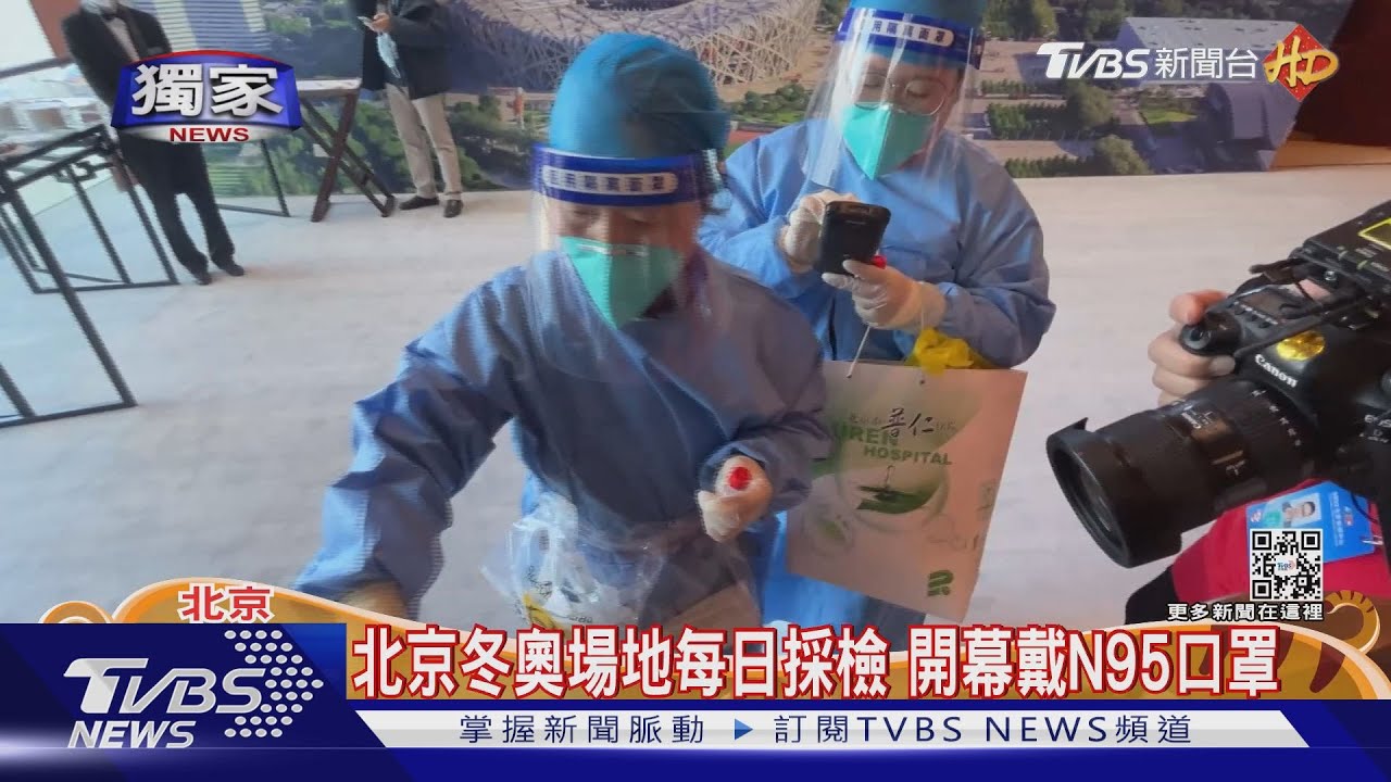 冬奧明開幕中華隊只派1男1女選手參加　黃郁婷任掌旗官