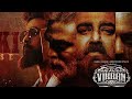 Chakku Chakku Ottikichu Mansooralikhan Old Song Lokiverse Vikram
