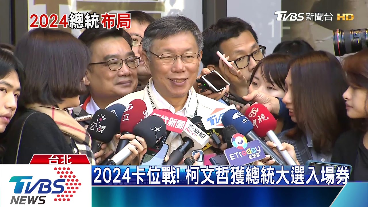 各陣營布局2024大選 藍營大黑馬學者點名「他」