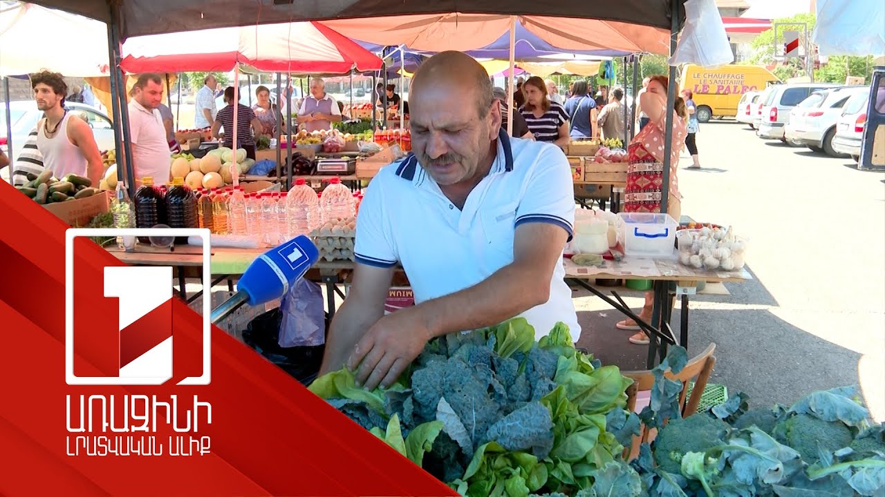 Միրգ-բանջարեղենի սեզոնային շուկա՝ Հրազդան մարզադաշտի մոտ