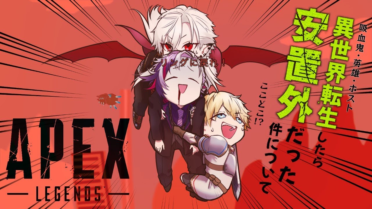 【APEX_AQF】いよいよ終盤らしいぞ_スクリム5日目【不破湊/葛葉/エクス・アルビオ/にじさんじ】
