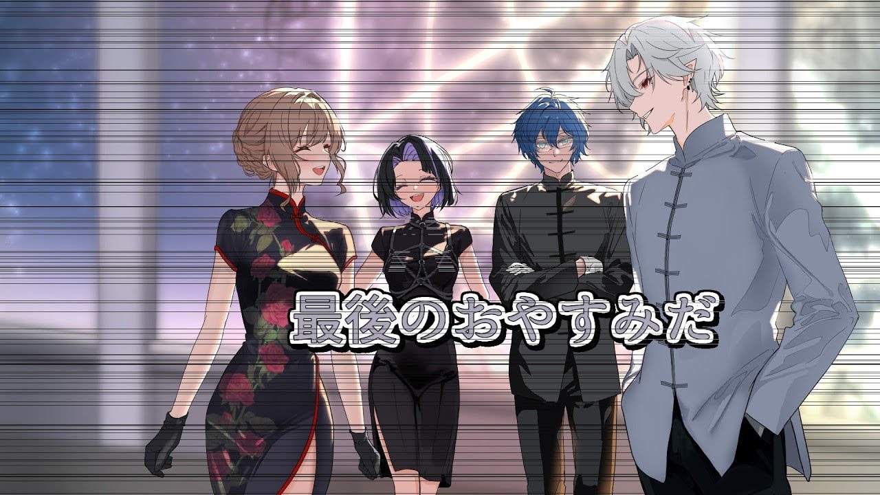 【にじGTA/手描き切り抜き】最終日、最高のハッピーをこの仲間達と【葛葉/フレン・E・ルスタリオ/狂蘭メロコ/レオス・ヴィンセント/にじさんじ/ENIGMA】