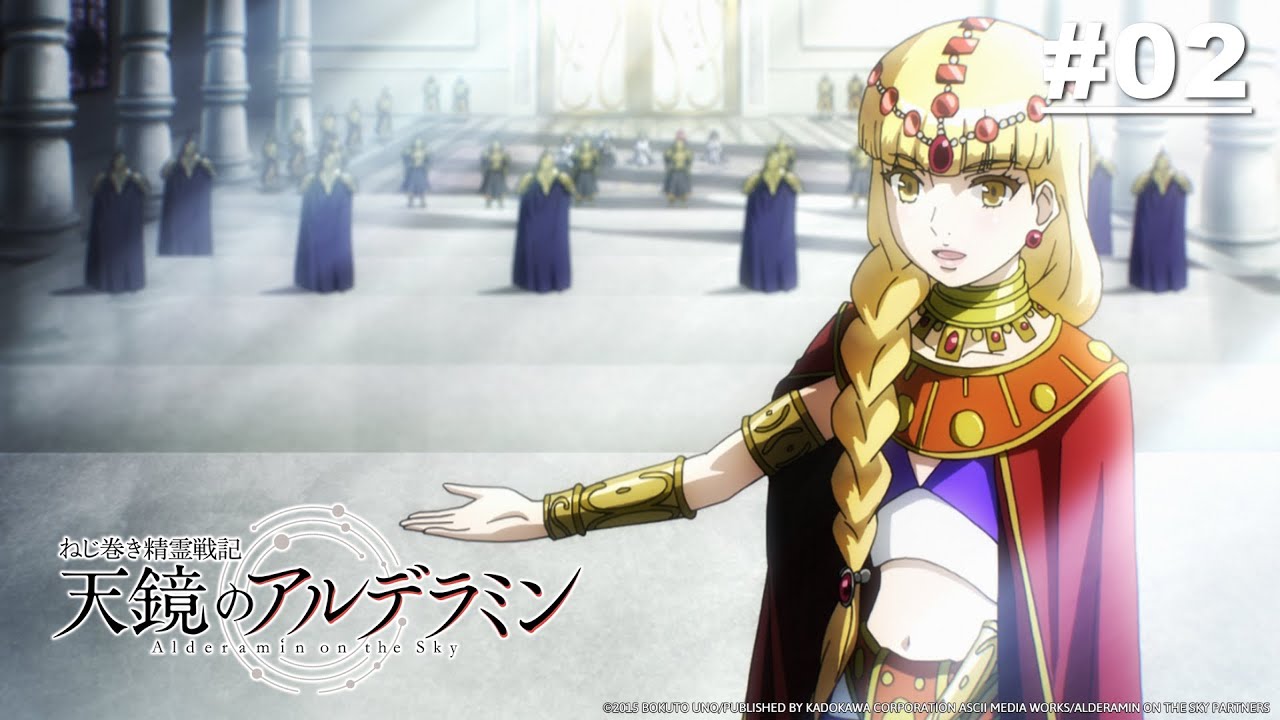 Tinh linh chiến ký Alderamin - Tập 02 [Việt sub]