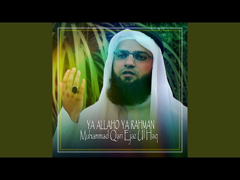 Ya Allaho Ya Rahman