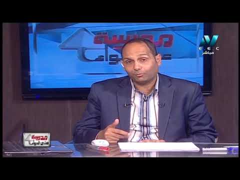 علوم لغات 6 ابتدائي حلقة 11 ( Final Revision ) أ وائل سعد 18-04-2019