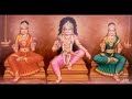 Sastha Bhujangam