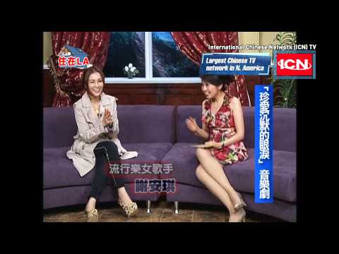 1010-4 Loving The Silent Tears The Musical 《珍愛沈默的眼淚》音樂劇