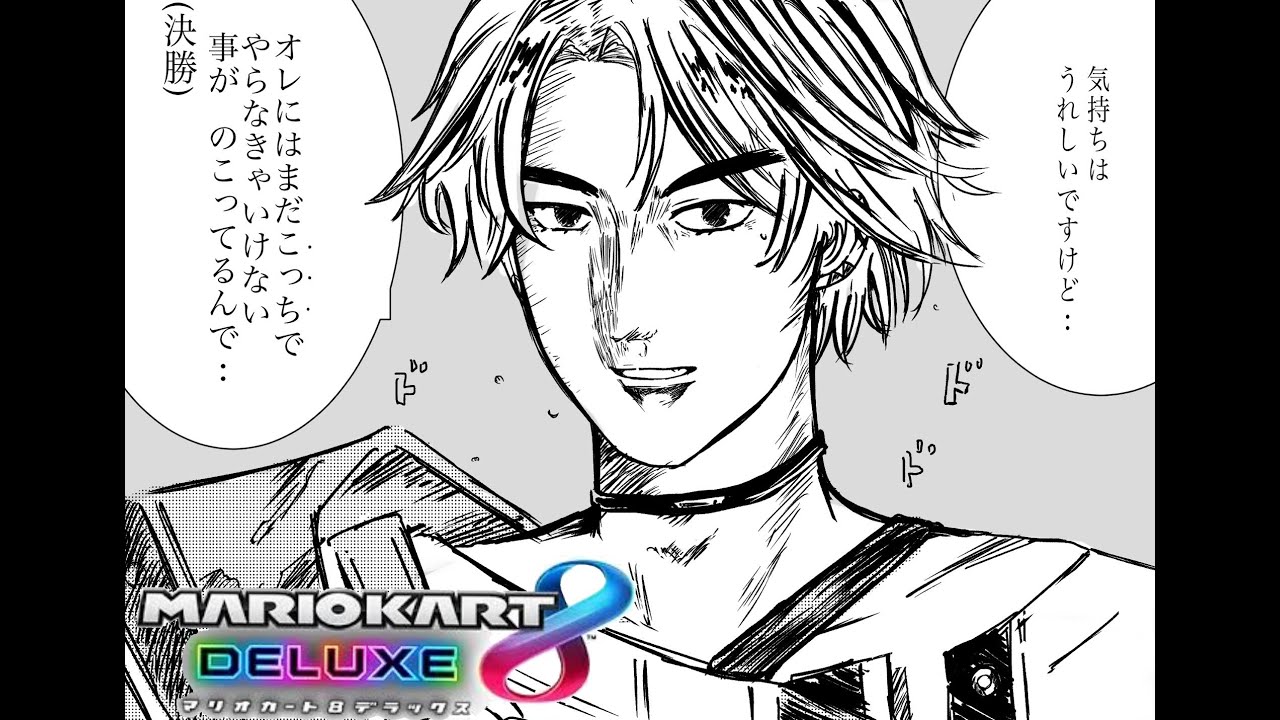 【マリカ8DX】#マリカにじさんじ杯 本戦Aブロック勝つ【渡会雲雀/にじさんじ】