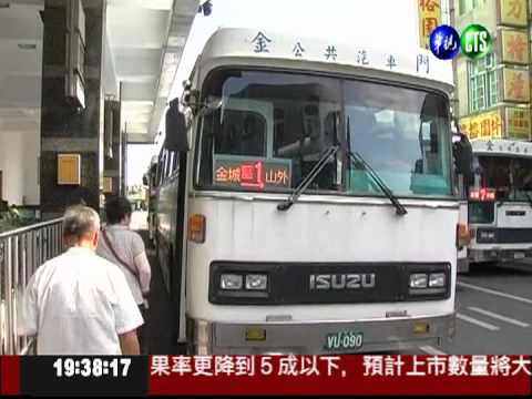 幸福指數大調查 金門人最快樂!