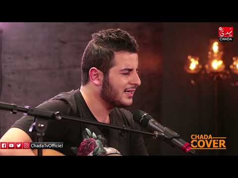 Othmane Boulboul - Nossi Tani / Cover By Othmane BOULBOUL - Chada COVER