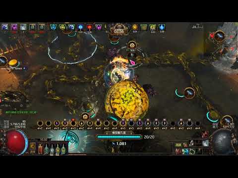 POE Glacial Cascade Mine - Blighted Map T15 冰川地雷 3.8 守T15凋落圖