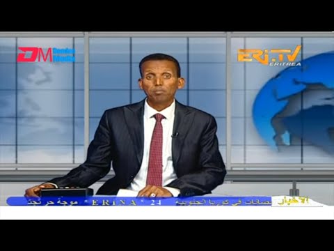 Arabic Evening News for July 15, 2023 - ERi-TV, Eritrea