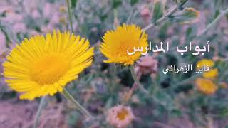 #مع_المعلمين ١٤٤١هـ image