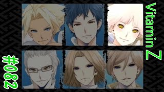 恋愛偏差値１億の私が絶対に卒業させる VitaminZ #082 【多智花 八雲】