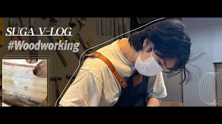 [影音] 220820 [BTS VLOG] SUGA｜木工坊 VLOG