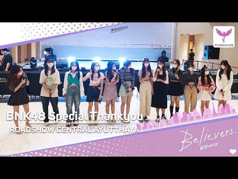 [BNK48] Special ThankYou 12-02-2023 - BNK48 Roadshow Central Ayutthaya