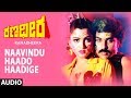 Naavindu Haado Song Ranadheera Kannada Movie Songs Ravichandran Hamsalekha Khushboo